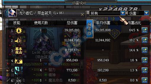 DNF春节礼包即将到来 怒气战士完全攻略_地下