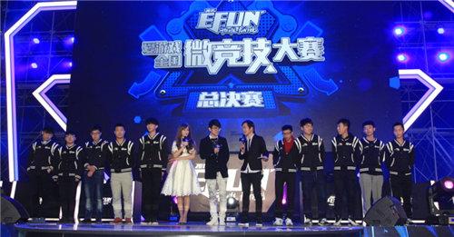 爱游戏成立首支移动电竞战队,筑梦计划正式启动