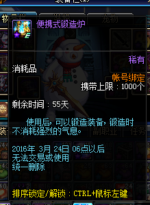 更新BUG少不了 三国卡牌直接领取奖励_地下城