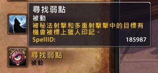 魔兽7.0射击猎输出循环初体验：AOE能力加强