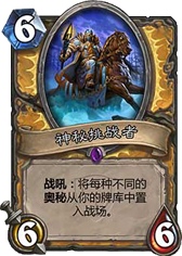 戏说新版 三大帮派秘密流传的武林绝学