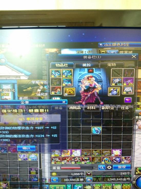 调戏凯莉不容易 DNF玩家强化武器终上13成功