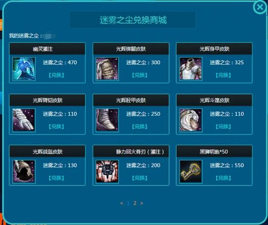 图注