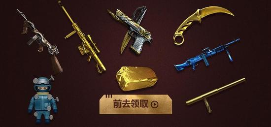 cf充值乐不停活动地址 领取掌上道聚城礼包_C