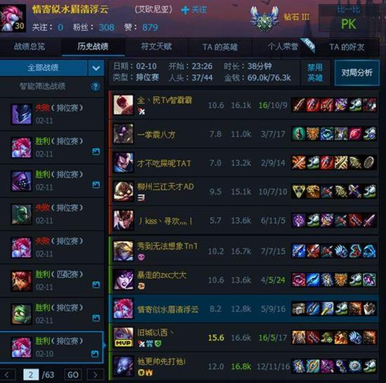 小智被嘲讽怒砸键盘:我天天叫他家换玻璃