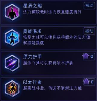 狂热魔法师李敏攻略:技能 天赋介绍 加点推荐