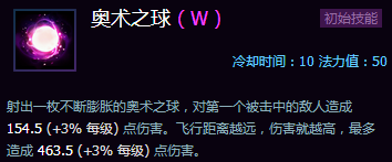 狂热魔法师李敏攻略:技能 天赋介绍 加点推荐