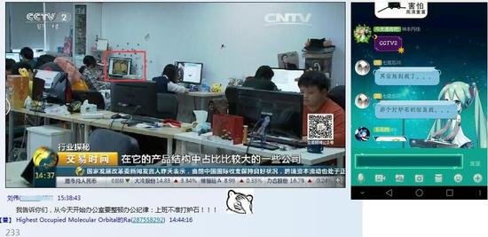 业界趣闻 炉石你为了上CCTV也是蛮拼的