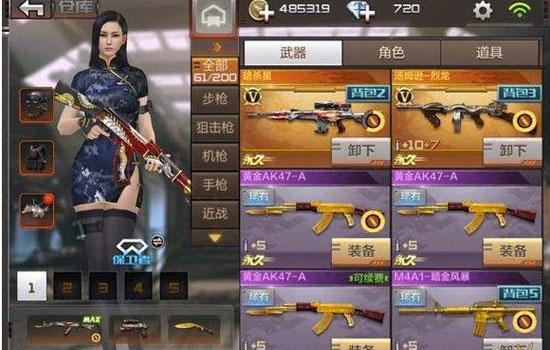 cf平民神器排行榜_CF穿越火线“平民枪”排行前5的神器玩家:比火麒麟还厉害!(2)