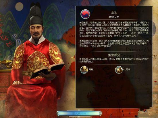 韩国网友吐槽：为什么PC历史游戏中无朝鲜文明