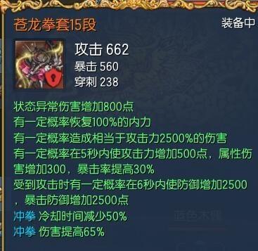 苍龙武器只是玩具?测试对比苍龙烛魔武器