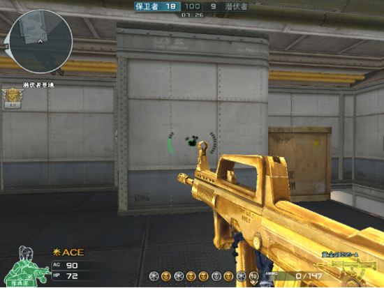 在线领取永久黄金武器揭秘 CF黄金QBZ95 A测