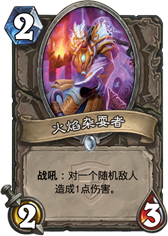 细节决定成败 五小时的快攻萨传说之旅