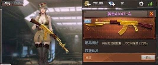 CF手游黄金AK47使用技巧分析