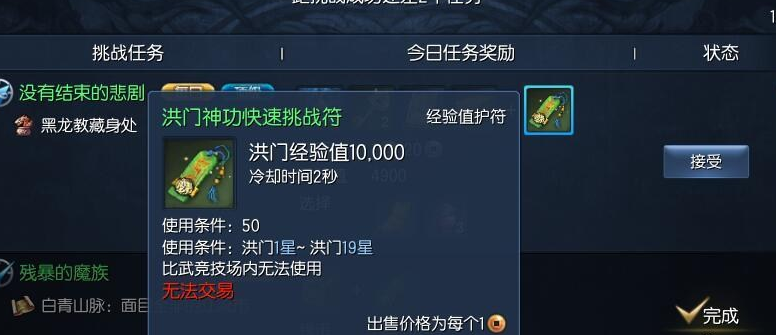 爆肝正确姿势分享 新手快速升星攻略分享