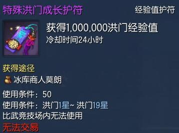 爆肝正确姿势分享 新手快速升星攻略分享