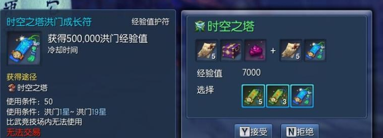 爆肝正确姿势分享 新手快速升星攻略分享