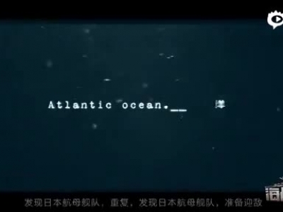 《海战世界》“天佑女王”开启 海上四强争霸