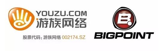 游族拟不超过8000万欧元收购德国Bigpoint的100%股权