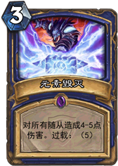 外服娱乐型卡组推荐 瑟玛普拉格控场萨