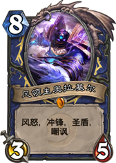 外服娱乐型卡组推荐 瑟玛普拉格控场萨