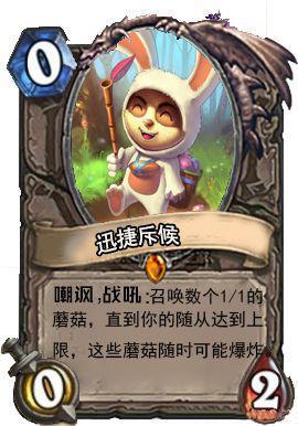 炉石再出新卡包？ 友制作LOL英雄卡牌简直无敌