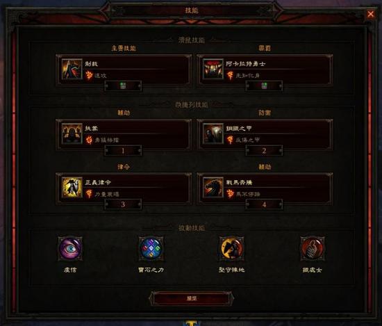 暗黑3补丁2.4.1骨劈召魔圣教军玩法配装实战指南