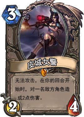 炉石再出新卡包？ 友制作LOL英雄卡牌简直无敌