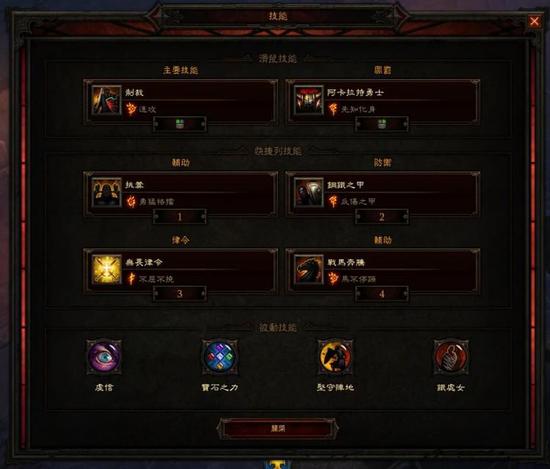 暗黑3补丁2.4.1骨劈召魔圣教军玩法配装实战指南