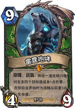 炉石再出新卡包？ 友制作LOL英雄卡牌简直无敌