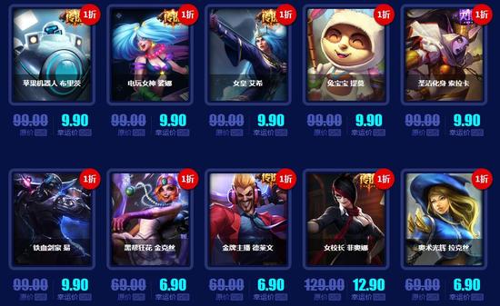 幸运召唤师 lol幸运召唤师 幸运召唤师6月 幸运召唤师6月地址 幸运召唤师6月活动网址