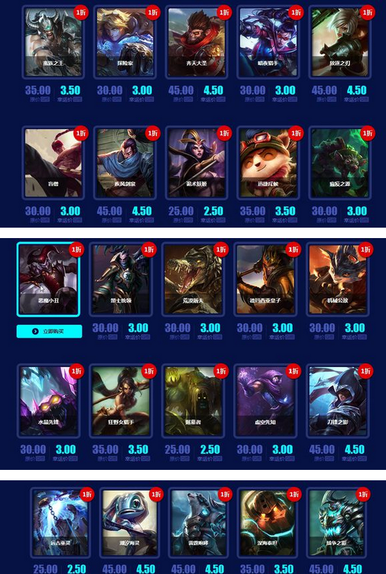 幸运召唤师 lol幸运召唤师 幸运召唤师6月 幸运召唤师6月地址 幸运召唤师6月活动网址