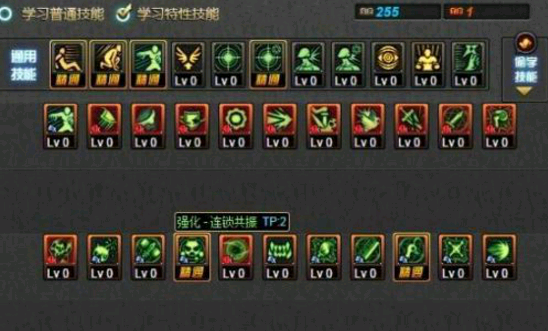 DNF黑曜神二觉加点 dnf黑曜神二觉刷图加点攻