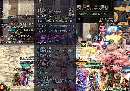 湖南五惊现国服第一逆天神器 增幅19别云_地下