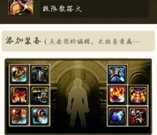 dnf火战士剑魂新出路怎么玩