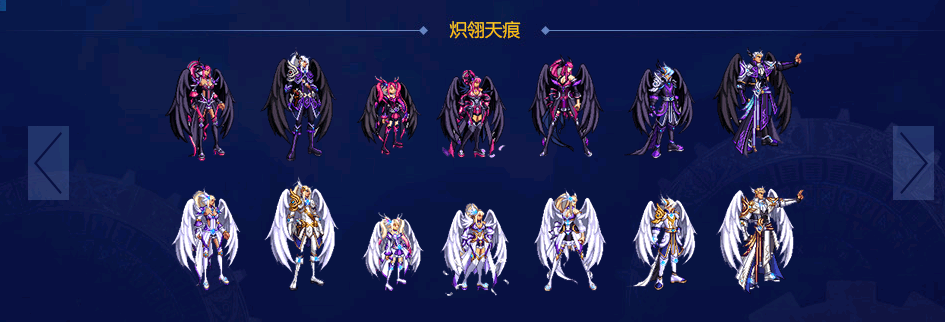 DNF梦想装扮合成器活动绝版天空套合成攻略