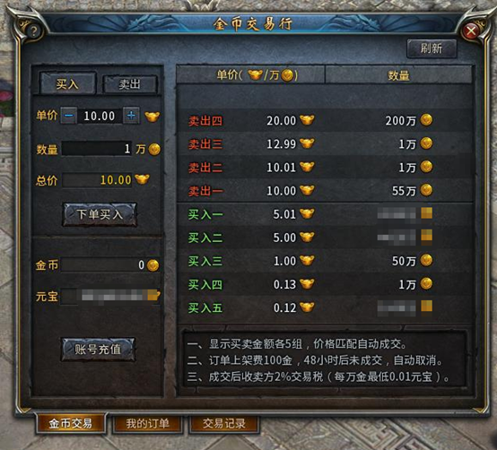 新手攻略 《传奇永恒》灰狼带你畅游玛法大陆