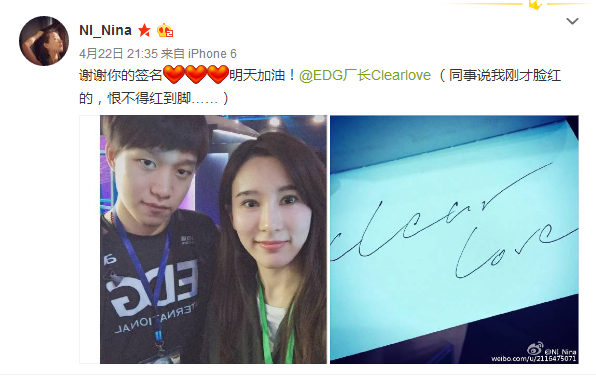电竞林志玲？谁是史上最美LPL女主持