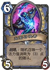 浅谈新版本的适应能力 吉安娜新卡浅析