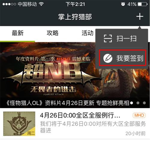 1461660479744115.jpg qiandao.jpg