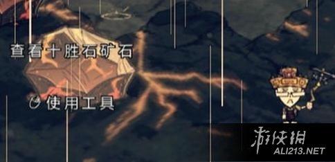 《饥荒》海难十胜石开采方法及风向标制作图文