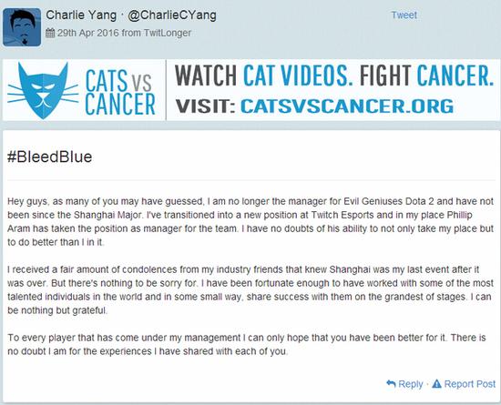 EG战队经理Charlie离队 入职Twitch电竞-DOTA