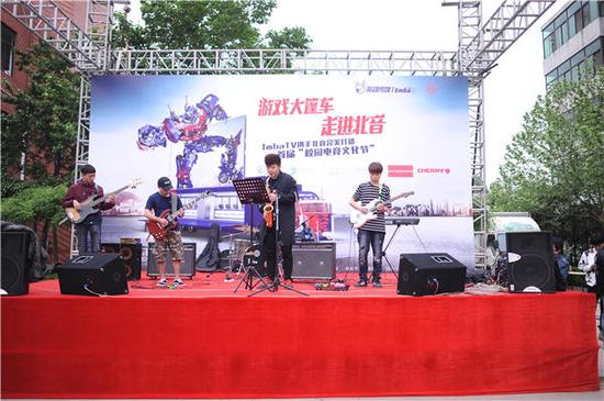 进军音乐界 ImbaTV大篷车强势登陆音乐学院-D