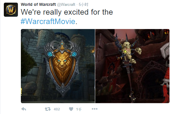 官方推特：魔兽电影武器或将加入游戏中