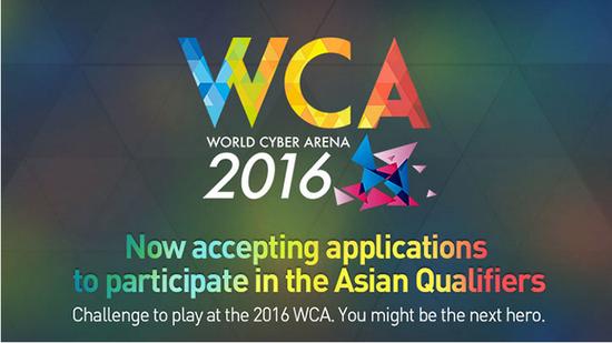 WCA2016亚太赛区资格赛《魔兽争霸3》选手巡礼
