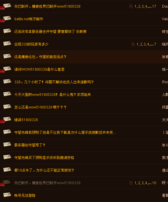 守望开测魔兽国服无法登陆 小霸王服务器又异