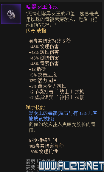 游侠网