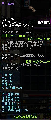 DNF八周年活动奖励 八周年活动奖励猜想