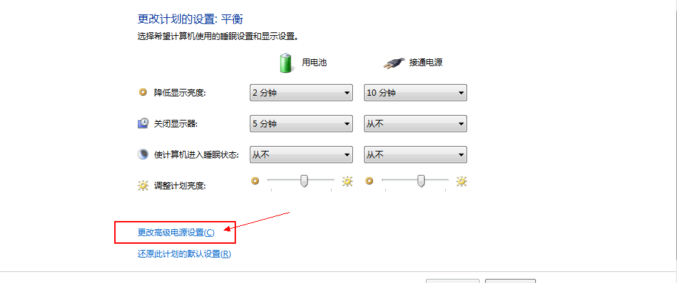 《守望先锋》新手玩家必备:游戏设置问题汇总