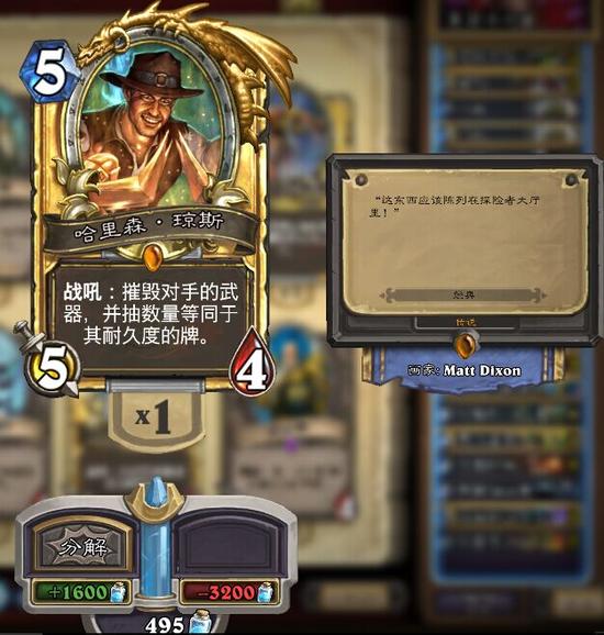 阴影中的威胁 标准模式下奇迹贼卡组分享--新浪